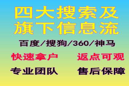 竞价账户代运营，提升广告效果实战案例